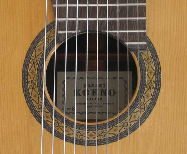 1972 Kohno 8 Ten-String Guitar Rosette
