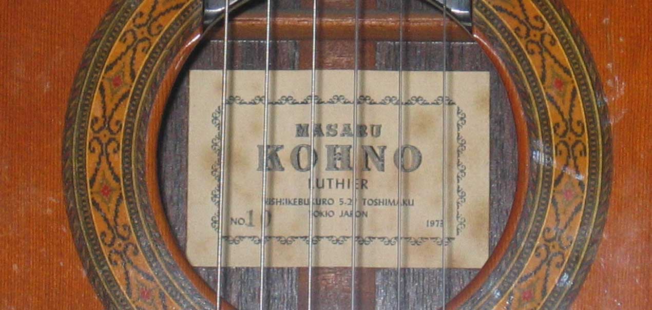 Vintage 1973 KOHNO Model 10 Classical Guitar & Case [Cedar/Indian Rosewood]